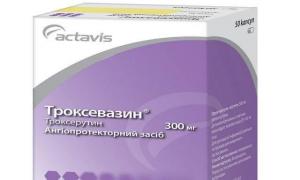 Троксевазин таблетки от чего помогает Троксевазин 300 капсулы инструкция по применению